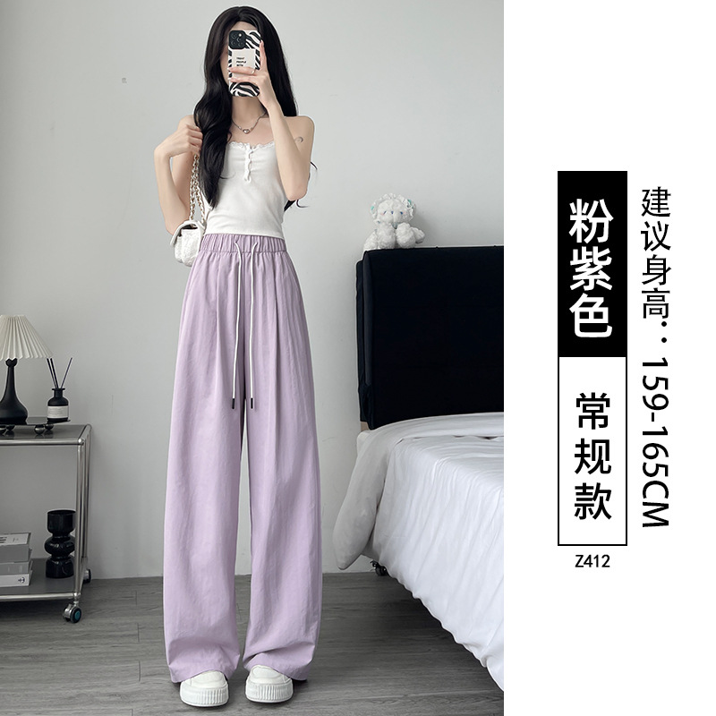 窄版冰丝阔腿裤女夏季薄款速干山本运动休闲小个子梧桐裤2025新款