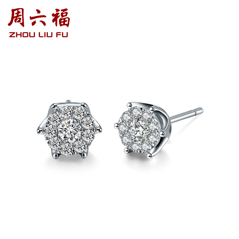 周六福白18K金群镶钻石耳钉885