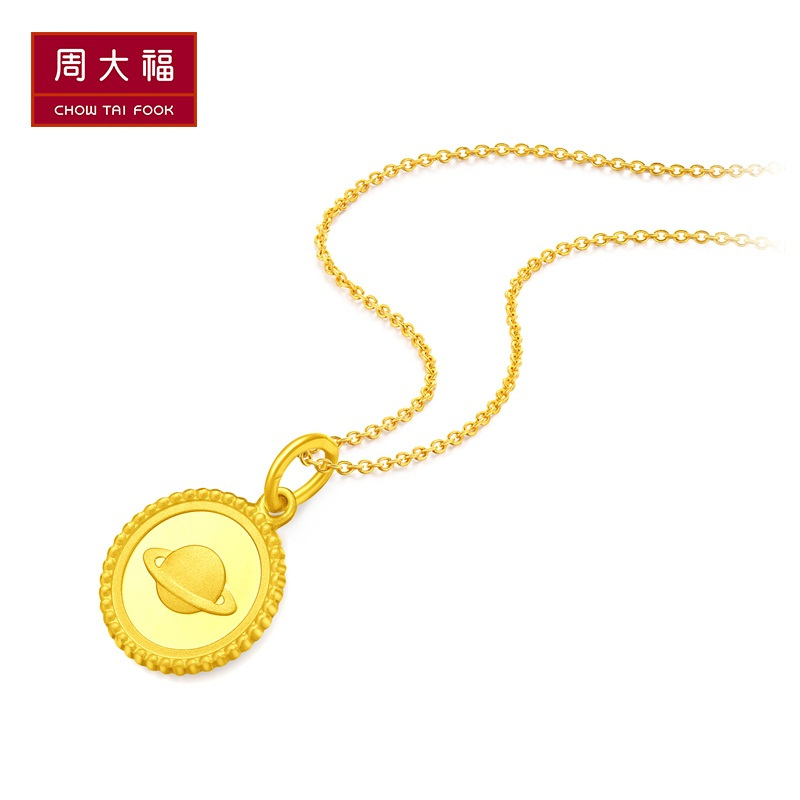周大福金吊坠珠宝首饰星球小圆牌足金金吊坠计价（工费：88元）F220736