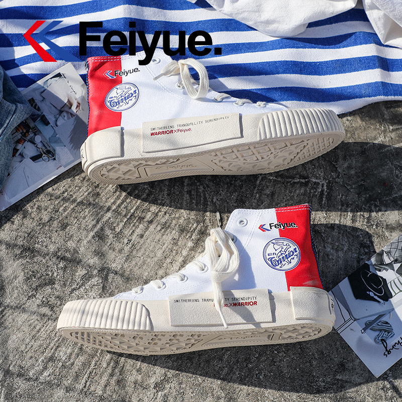 飞跃(FEIYUE)回力联名高帮透气个性帆布鞋情侣款
