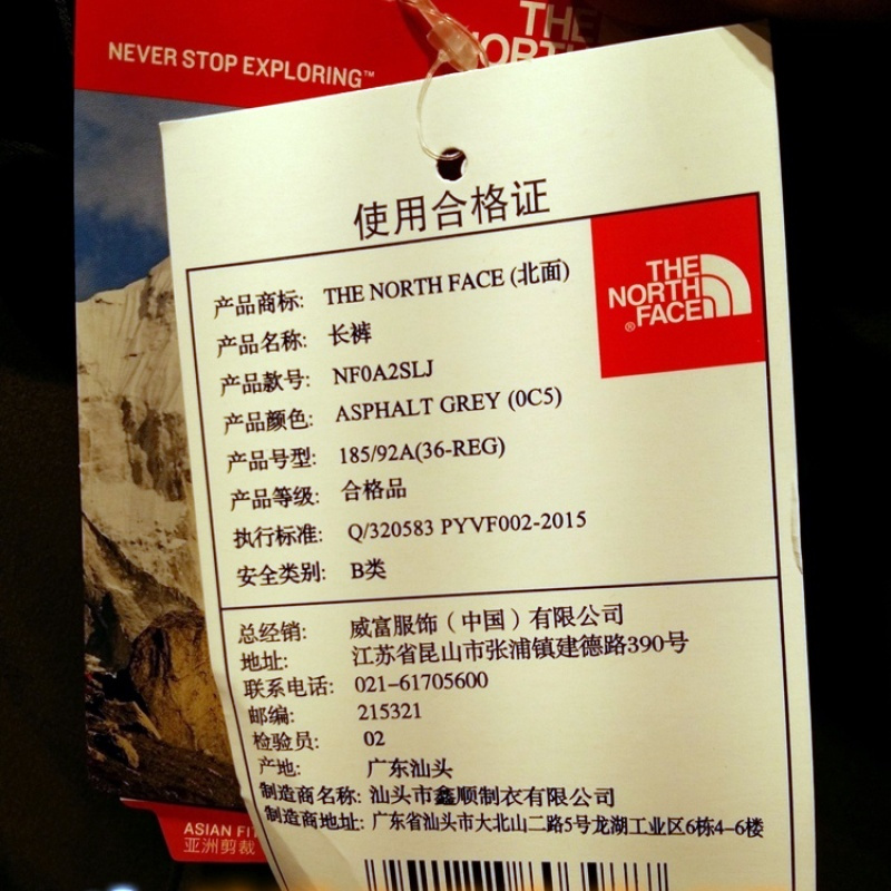 北面（TheNorthFace）户外男款舒适防泼水休闲裤2SLJ