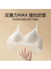 无痕内衣女聚拢小胸提拉上托胸罩舒适无痕无钢圈收副乳防下垂文胸