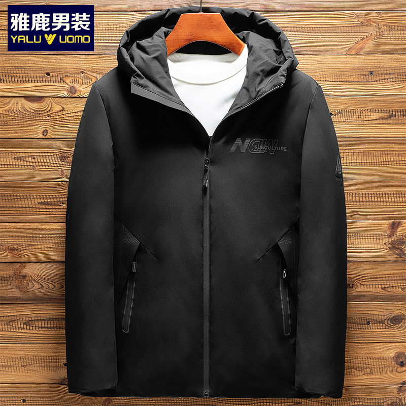 雅鹿男装秋冬季新品休闲90白鸭绒男士连帽保暖羽绒服WB67U0394
