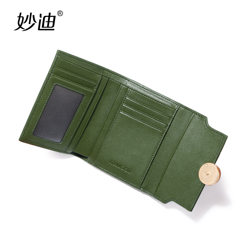 妙迪2019时尚潮款女士钱包短款多功能折叠钱夹简约磨砂牛皮三折皮夹