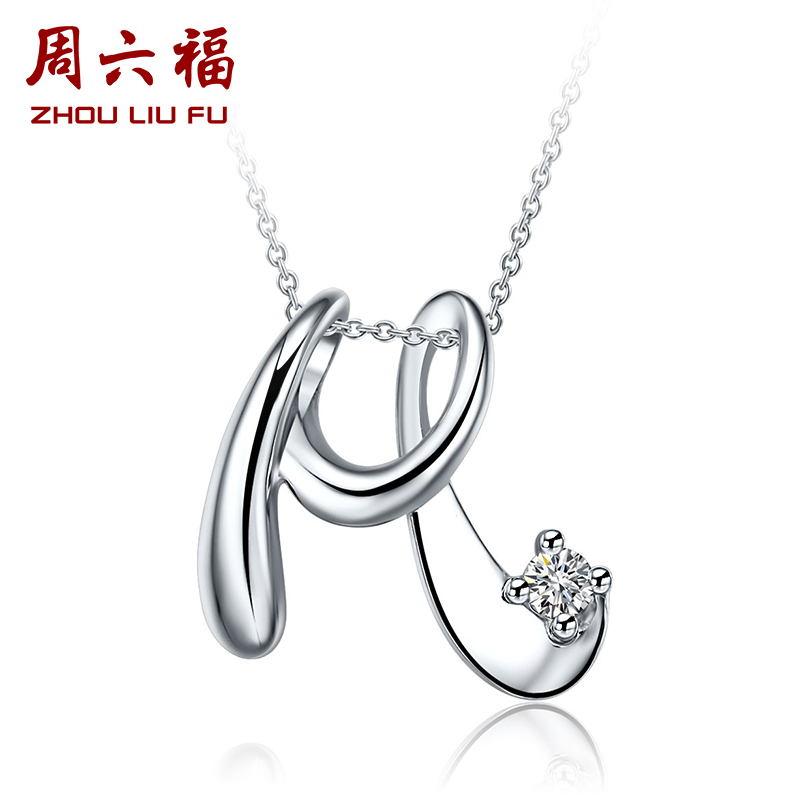 周六福 白18K金钻石吊坠023