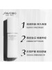 资生堂SHISEIDO男士焕能肌活滋润乳100ml