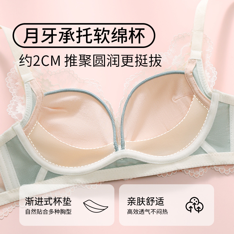 2025法式性感蕾丝内衣女小胸聚拢胸罩收副乳防下垂调整型纯欲文胸
