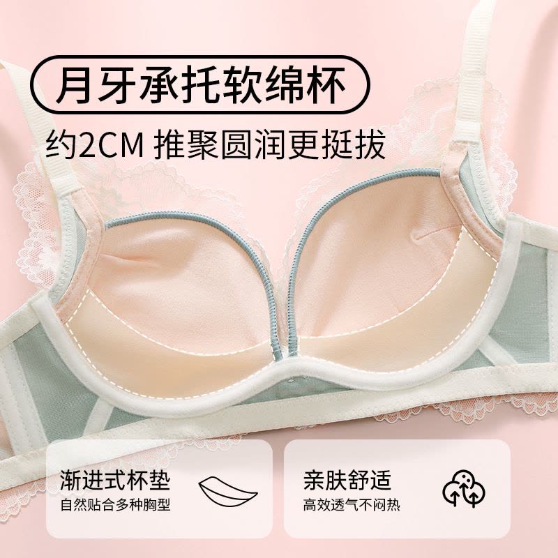 2025法式性感蕾丝内衣女小胸聚拢胸罩收副乳防下垂调整型纯欲文胸图片