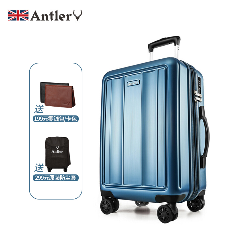安特丽/Antler 2019新款旅行箱拉杆箱行李箱托运箱登机箱男女通用