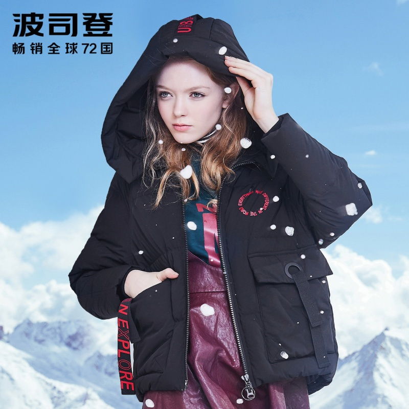 波司登冬新款连帽玫瑰花系列短款休闲羽绒服女外套