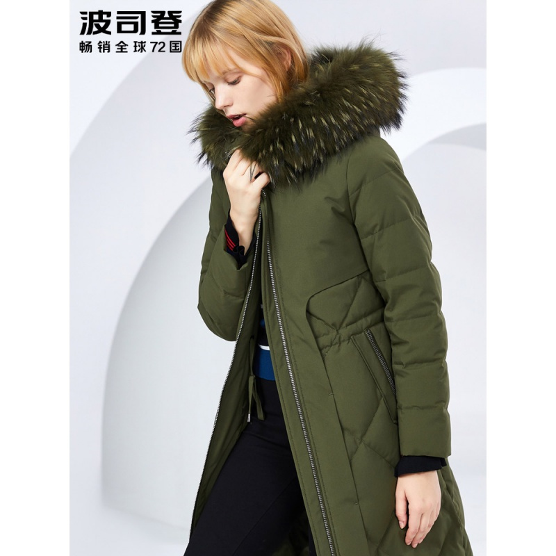 波司登新款大毛领羽绒服女长款过膝修身显瘦冬季厚外套