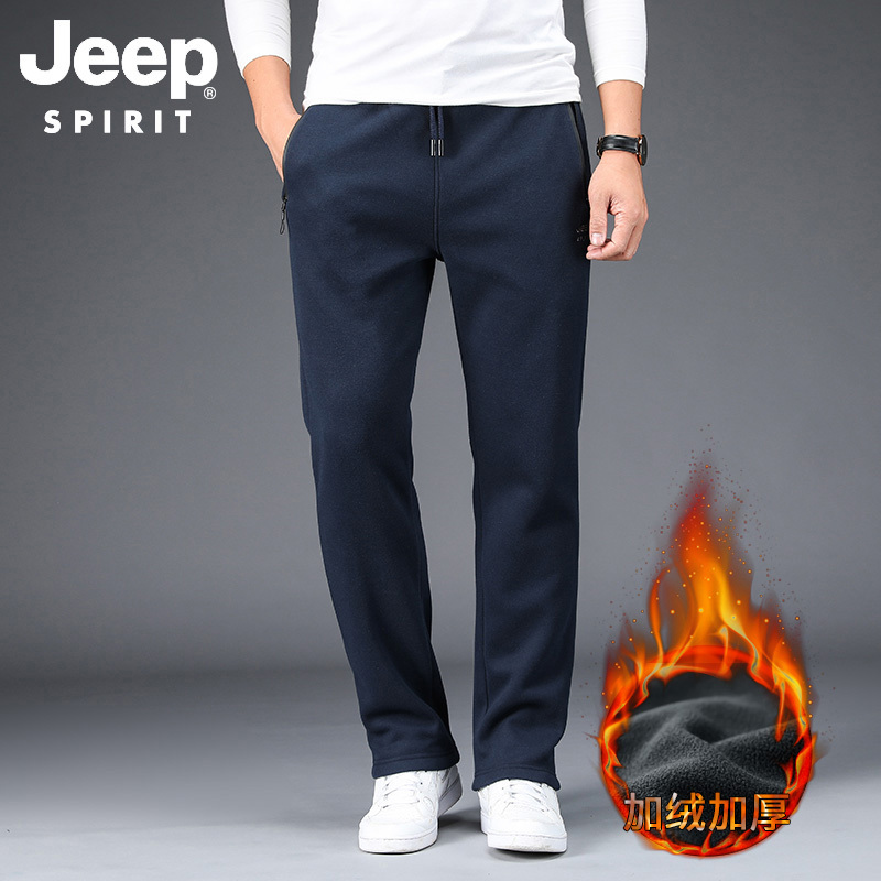 JEEP/吉普运动休闲裤男士秋冬加绒加厚运动裤弹力直筒裤针织卫裤