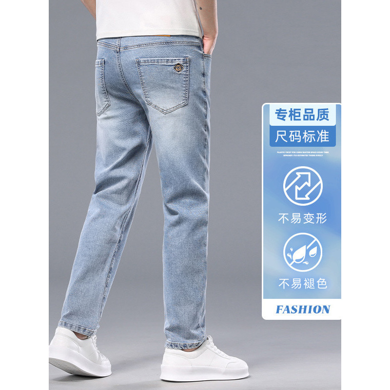 专柜品质薄款牛仔裤男2025夏天修身潮流商务休闲直筒百搭男裤