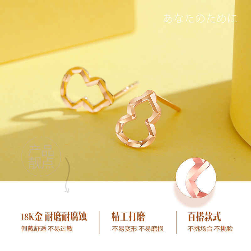 佰色传情18K金耳饰女简约彩金耳钉车花Au750玫瑰金耳环送女友送闺蜜送朋友生日节日礼物