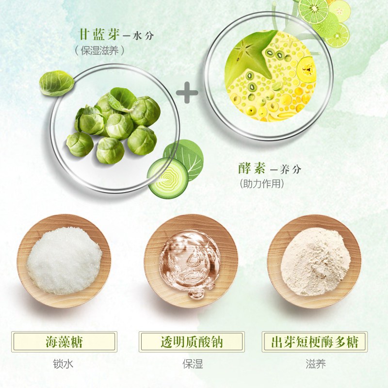 一叶子(one leaf)植物·酵素鲜补水保湿霜 50g 清爽 保湿补水 面霜 日霜