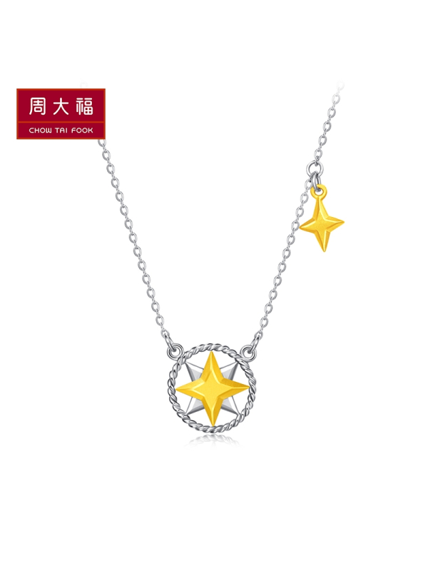 周大福Y时代黄铂银河系列PT950八芒星黄金铂金项链PT161548