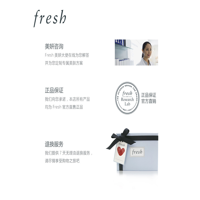 Fresh/馥蕾诗澄糖滋润滋养护唇膏#珊瑚红4.3g 补水保湿 顺滑双唇 滋养亮彩 女