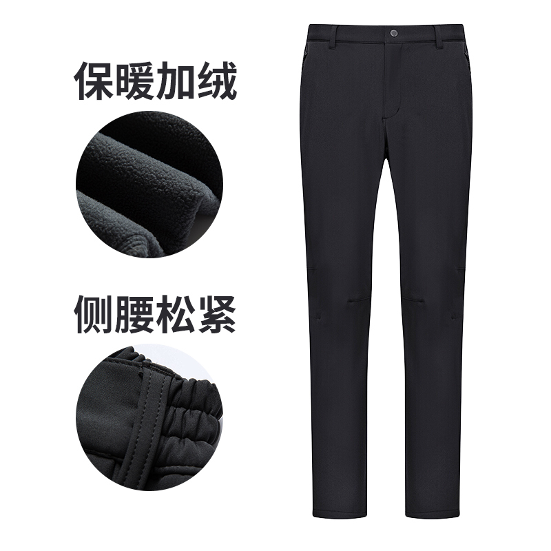探路者（TOREAD）户外运动男女透气防风保暖徒步软壳裤KAMG91159/KAMG92160