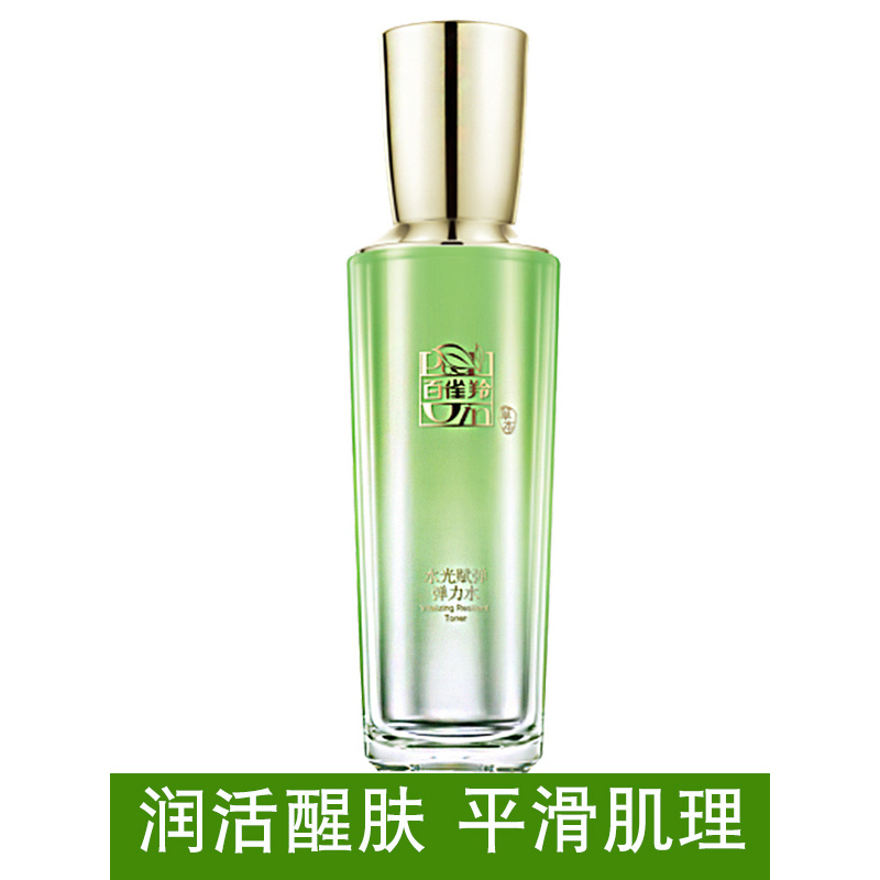 百雀羚水光赋弹弹力水95ml改善暗沉补水保湿修护干燥损伤持续锁水