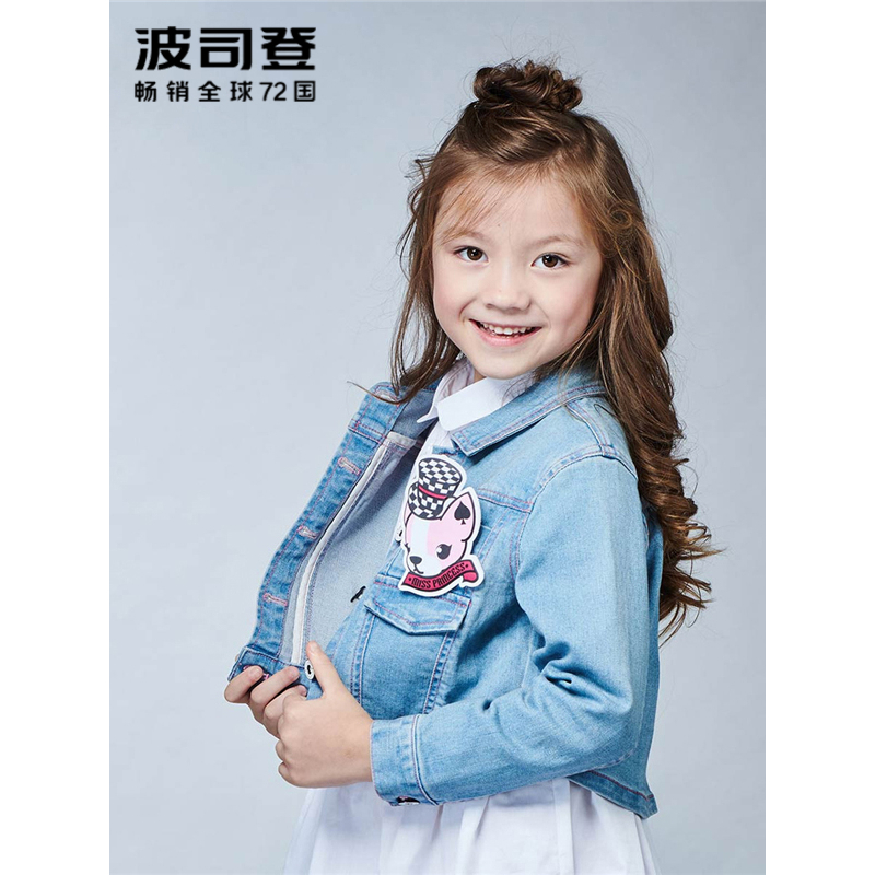 波司登BOSIDENG童装女童2018春新品儿童百搭春秋女宝宝可爱短款牛仔外套C812CE2010