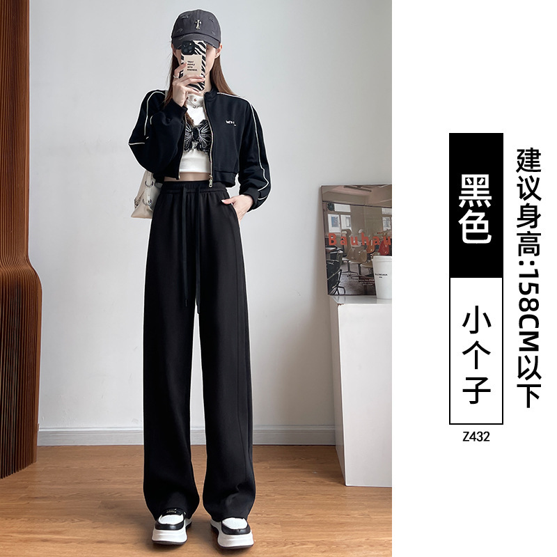 窄版香蕉裤女2025新款春秋高腰垂感拖地休闲小个子直筒宽松阔腿裤