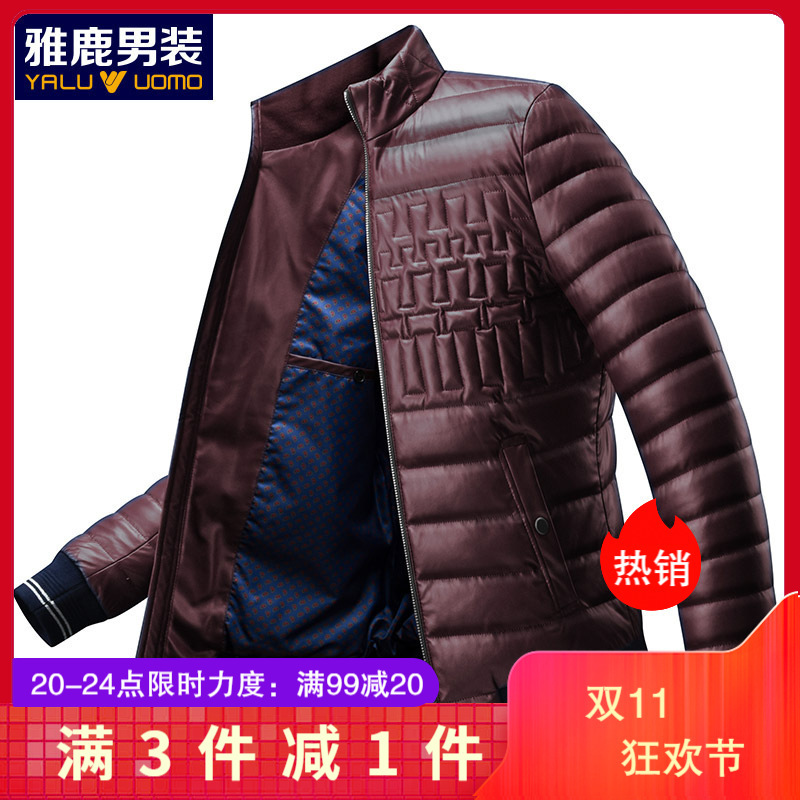 雅鹿男装羽绒服男简约男款立领轻薄短款男士羽绒服C67EDYB4N101