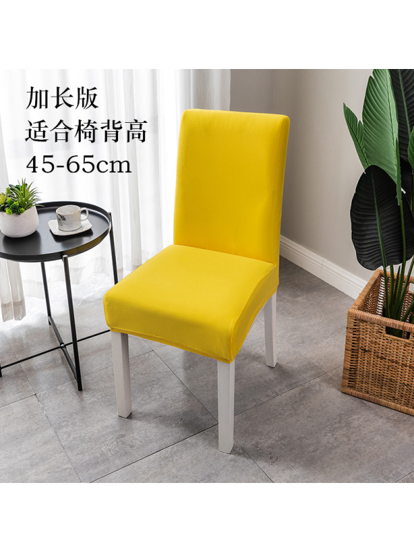 Ceba热卖欧美中高靠背纯色弹力全包加厚椅子套wishebay热卖