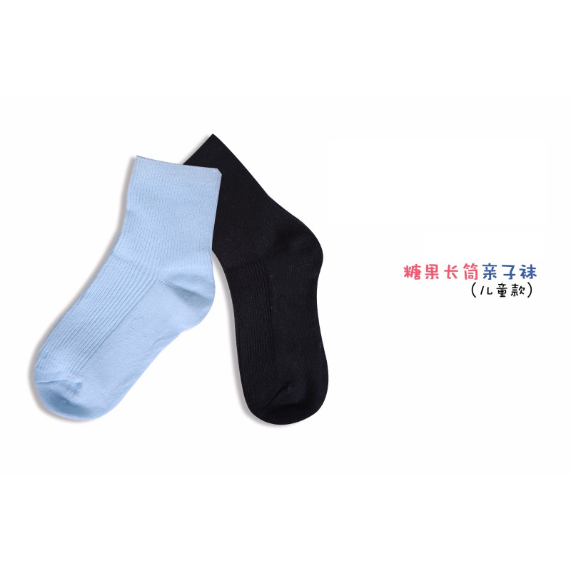 AMEIALES D128 安美拉正品糖果长筒亲子棉袜女儿童防臭透气吸汗彩纯色抗菌袜5条装