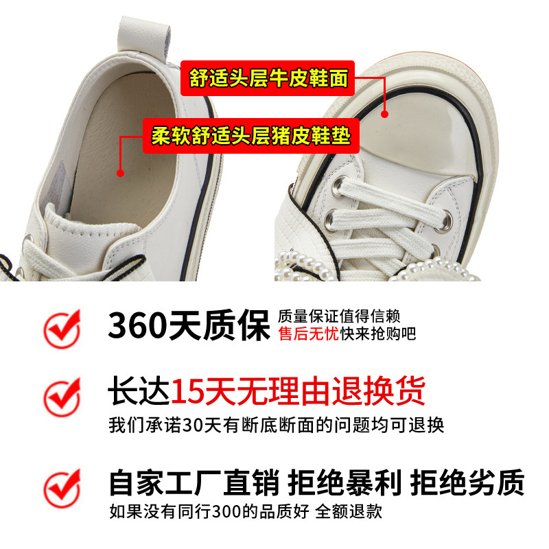头层牛皮小白鞋女2025春季新款蝴蝶结单鞋休闲百搭鞋子女厚底女鞋