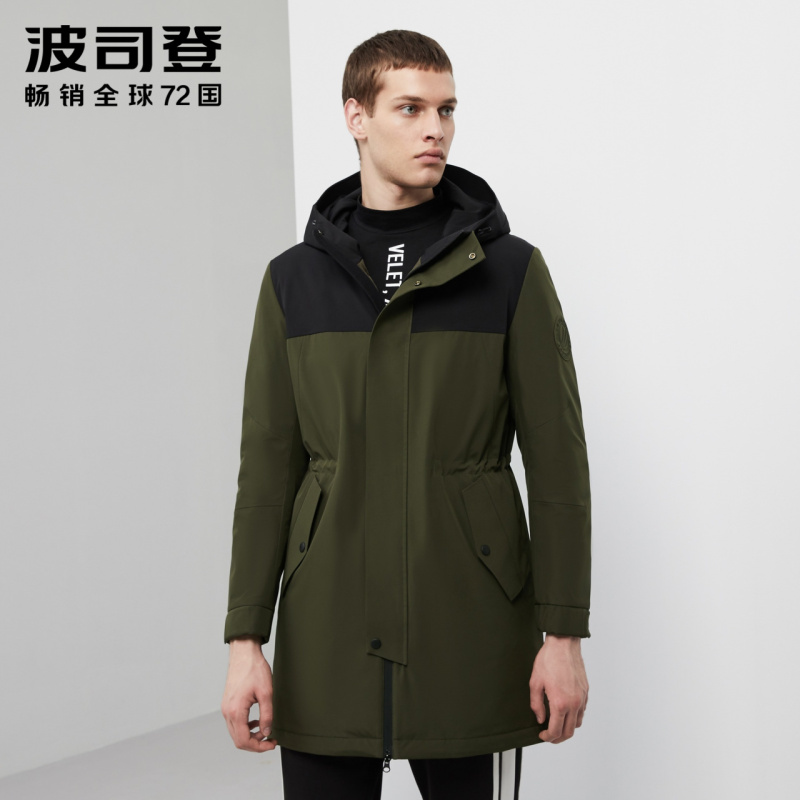 波司登男士羽绒服青年时尚秋冬中长款连帽外套B90132115
