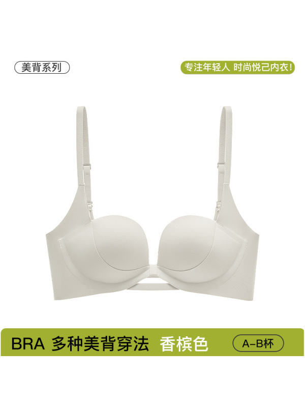 露背大曲线小胸聚拢显大无痕内衣女加厚无钢圈平胸专用美背文胸罩