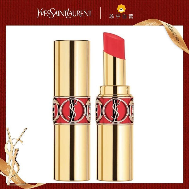 [专柜正品 顺丰速运]YSL圣罗兰莹亮纯魅唇膏圆管#82蜜桔松饼色3.2g 高度显色 防水不沾杯不易脱妆