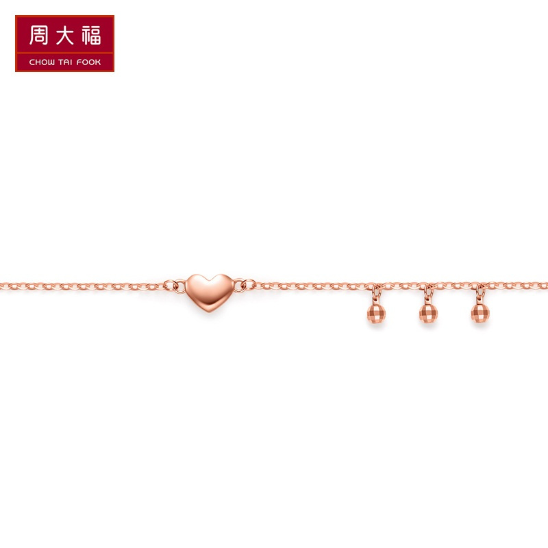 周大福首饰女神系列浪漫爱心18K金手链E124597