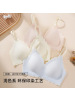 [青春少女]法式三角杯学生撞色文胸薄款支撑显小胸罩无痕内衣女