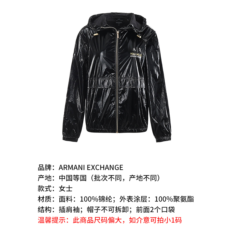阿玛尼 ARMANI EXCHANGE 女士YOU.ME.US.休闲皮肤衣防风衣6LYB26 YN3HZ