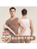 男士全羊毛贴片背心男款痕打底内穿秋冬护背保暖背心女大码上衣