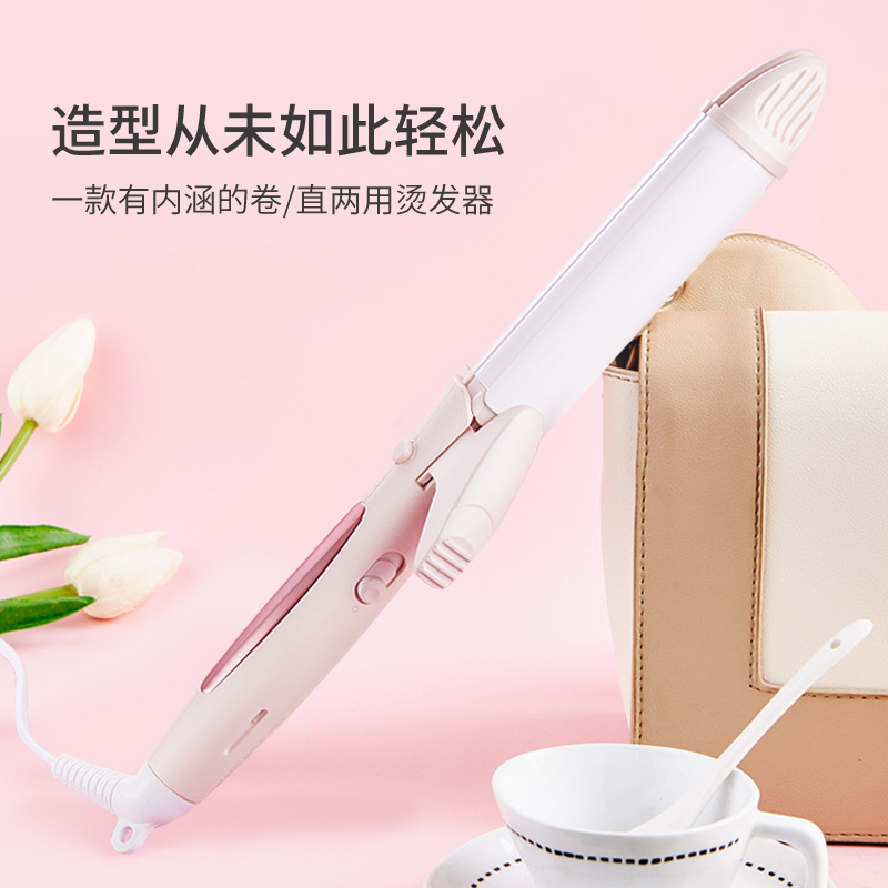 Paiter.百特美发器 HQ7101 便携 干湿两用陶瓷釉大小卷 梨花头大卷电卷发棒 调温卷发夹不伤发恒温