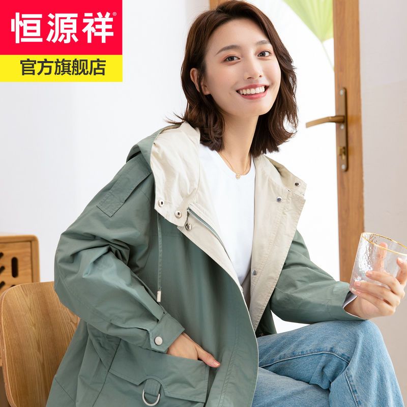 恒源祥工装风衣女中长款2020早春女装宽松小个子外套薄款连帽大衣