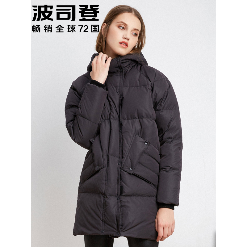 波司登bosideng女士羽绒服