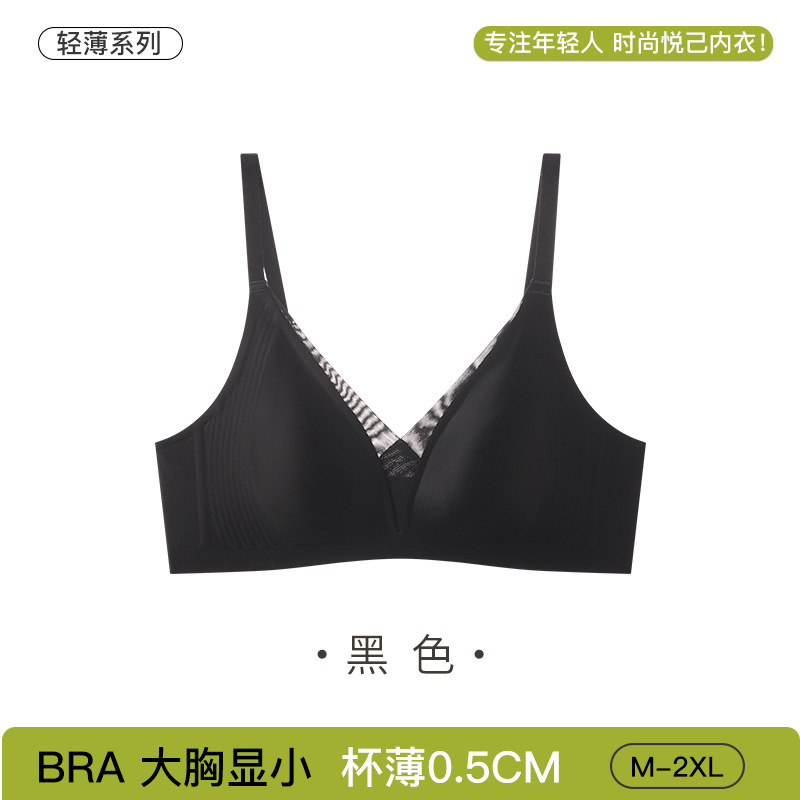 轻奢油光布超薄文胸大胸显小软支撑兔耳杯无痕内衣女士防凸点胸罩