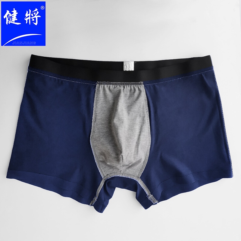 健将内裤男莫代尔男士平角裤单向导湿面料石墨烯瞬透款四角短裤头男裤衩潮时尚87J18