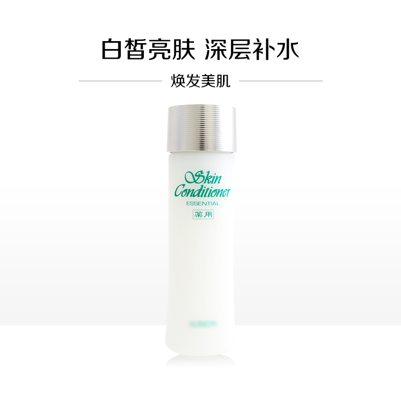 日本Albion奥尔滨健康水爽肤精华液 补水保湿3030ml
