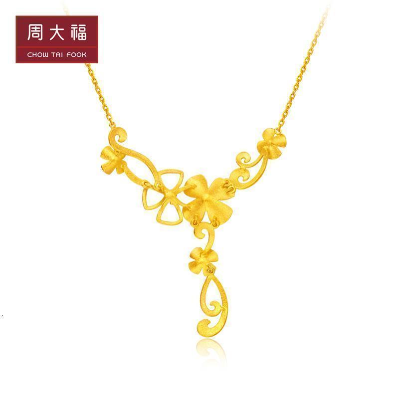 周大福金项链花月佳期婚嫁饰品机械铸模花形足金金项链吊坠计价（工费：608元）F218882