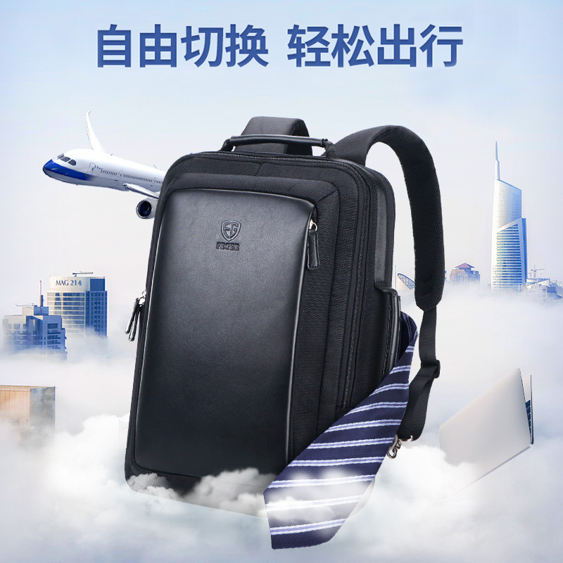 双肩包商务电脑男士背包包短途出差旅行充电防盗休闲多功能男包潮