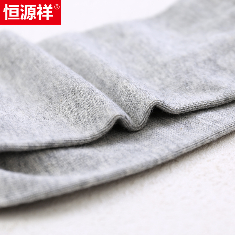 恒源祥袜子男纯棉船袜春夏季棉袜薄款运动浅口袜隐形袜6双装均码