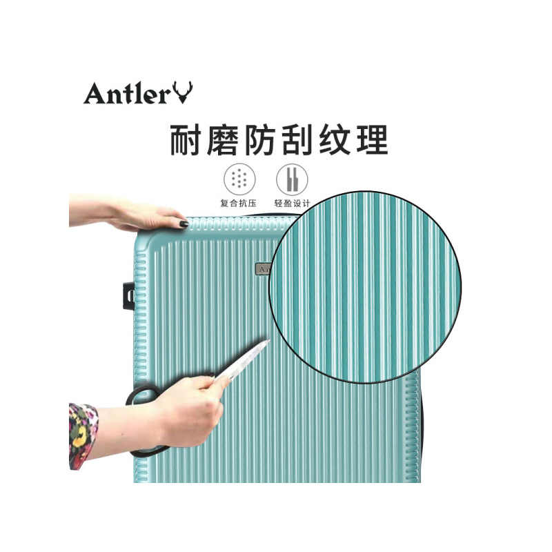 安特丽/Antler 2019新款旅行箱拉杆箱行李箱托运箱登机箱男女通用-A891-绿色