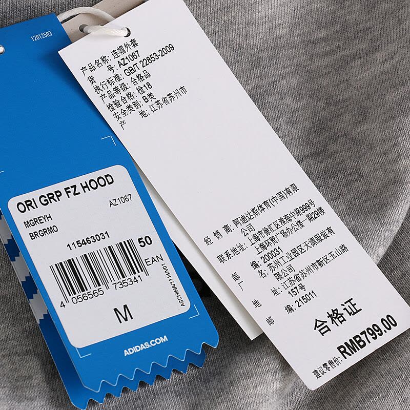 Adidas阿迪达斯三叶男装冬季运动服休闲连帽夹克外套AY8620图片
