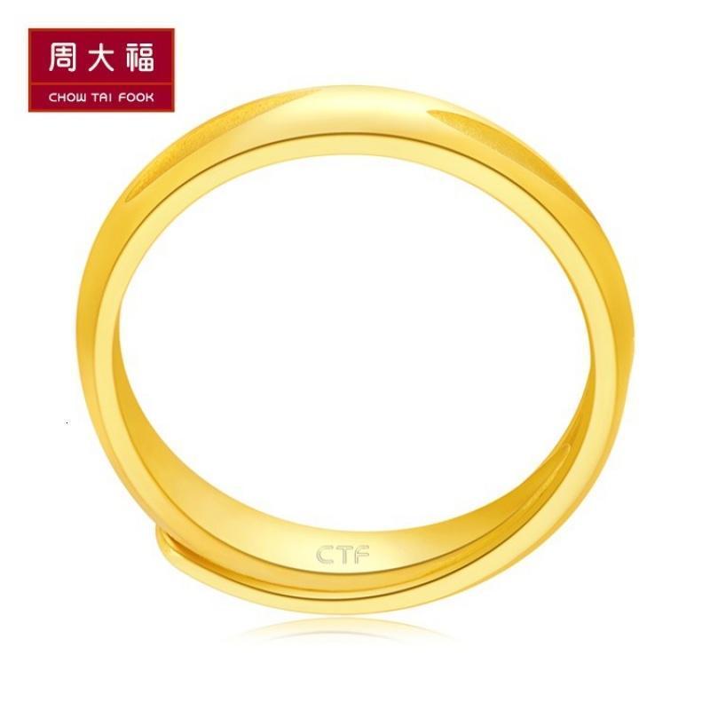 周大福珠宝首饰简约大气足金金饰品戒指计价（工费：108）F205339