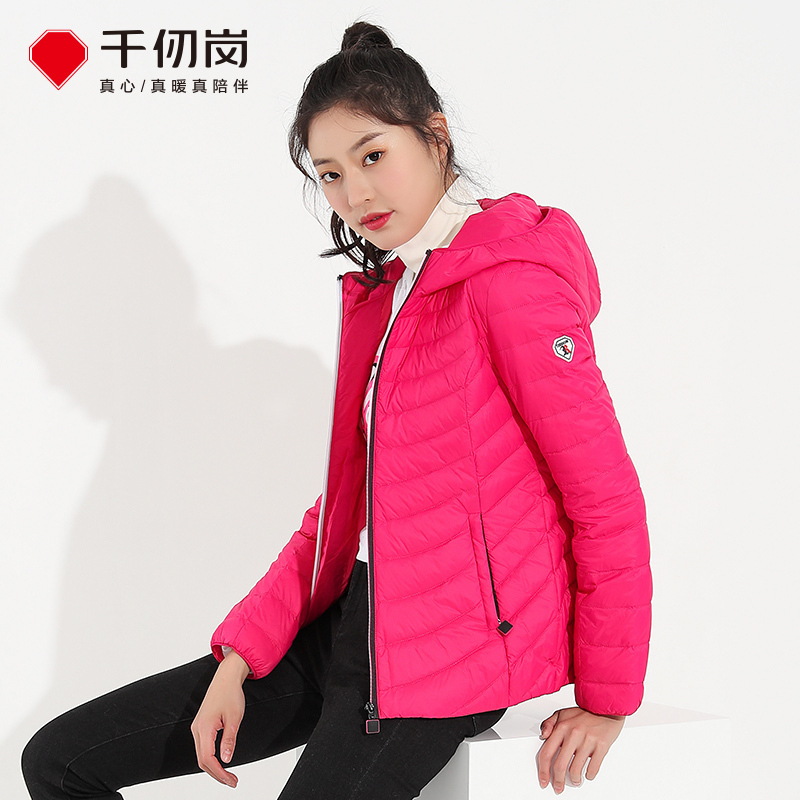 千仞岗新款韩版时尚羽绒服女轻薄连帽短款羽绒服