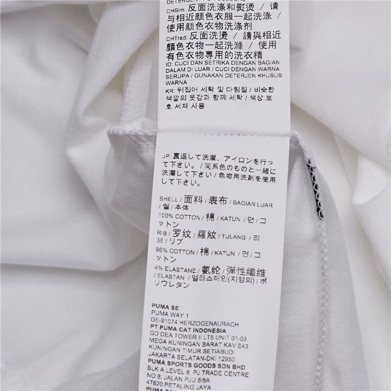 PUMA彪马男子圆领短袖T恤 Rebel Basic 844137图片